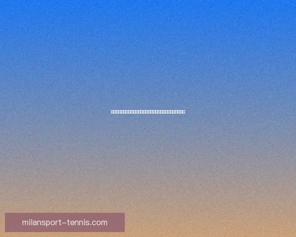 米兰体育投注全面解析与未来发展趋势深度指南