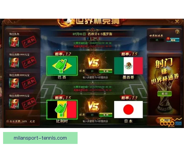 世界杯竞猜稳定平台全攻略带你轻松赢取赛事丰厚奖金秘籍